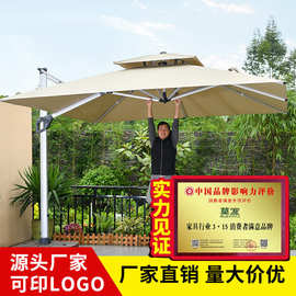 莫家直销大型户外遮阳伞大号水箱太阳伞方形罗马伞3米庭院侧立伞