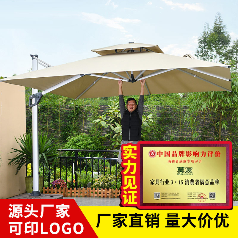 Mojia Direct Selling Large Outdoor Parasol Large Water Tank Sun Umbrella Square Roman Umbrella 3 m Courtyard Side Umbrella