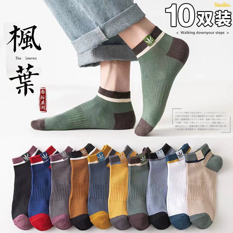 Breathable Low-Cut Socks Unisex, Solid Colors (Black/White/Gray), Lightweight