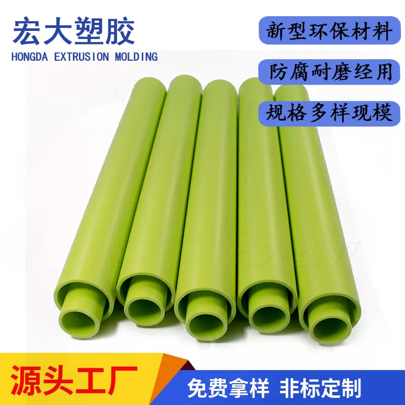 塑料硬管空心管符合欧美环保检测标准玩具pvc塑胶管abs塑料拉管