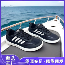 ��ʿ���eЬ�ļ��\�Ӱٴ��p��ܛ��͸��W�污�����m�W��������ˮЬ