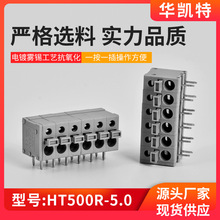 HT500R-5.0�g�� 90�Ȱ���ʽ�Ӿ�����PCB����ʽ���� ����B����