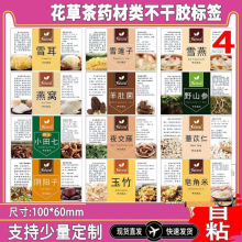 ��ճ�F؛���費���z�˺��t���h������轼t��������ș�N�˺�