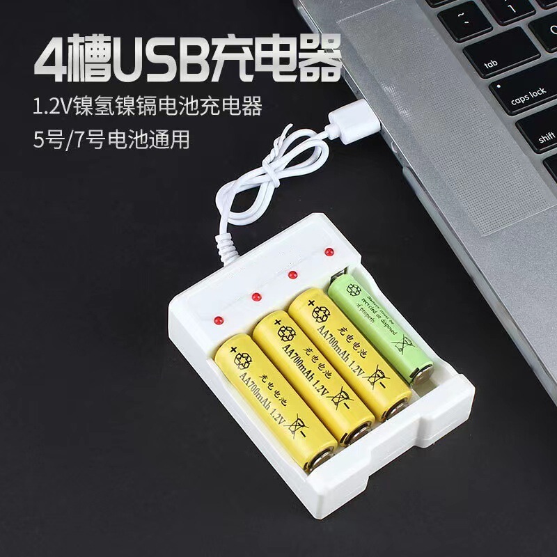 Source Factory USB No. 5 No. 7 Battery Charger 4-Slot Charger Aa/Aaa Ni-Mh Ni-Cdmium Battery Charger Source Factory USB No. 5 No. 7 Battery Charger 4-Slot Charger Aa/Aaa Ni-Mh Ni-Cdmium Battery Charger