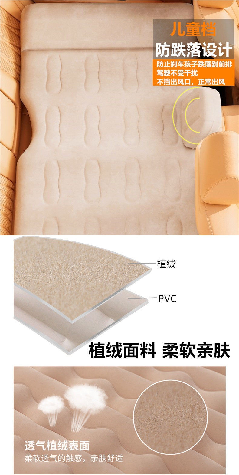 Car Rear Seat Automatic Inflatable Mattress, Car Mattress for Travel and Home Use, Rear Seat Sleeping Pad, Folding Pad with Leveling Feature