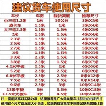 加粗绳网罩网兜货车网罩卡网绳耐磨尼龙网皮安绳封车网小货车其他