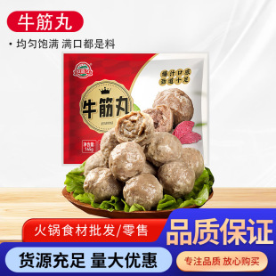 ���ξ�Q��ţ����145g/�������P�|�������C���ʳ�ļ���ţ�������l