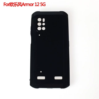 适用于欧乐风Ulefone Armor 12手机壳保护套磨砂壳布丁素材TPU