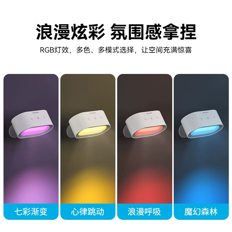 (Трансграница), подсветка, игровой ноутбук, ритм-свет, ночник, Bluetooth