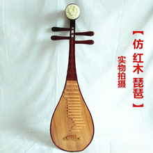 舞蹈儿童表演包邮精品道具款影楼成人用具敦煌拍摄琵垒德株垒德株