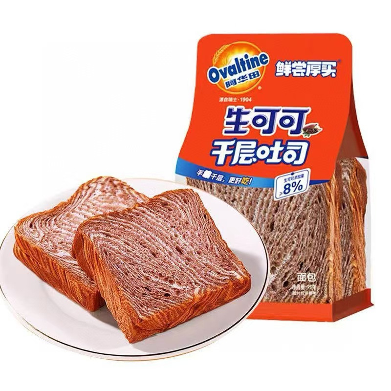 ネット赤爆金パンセットシリーズ大包装午後茶朝食パンケーキ間食超友味阿華田|undefined