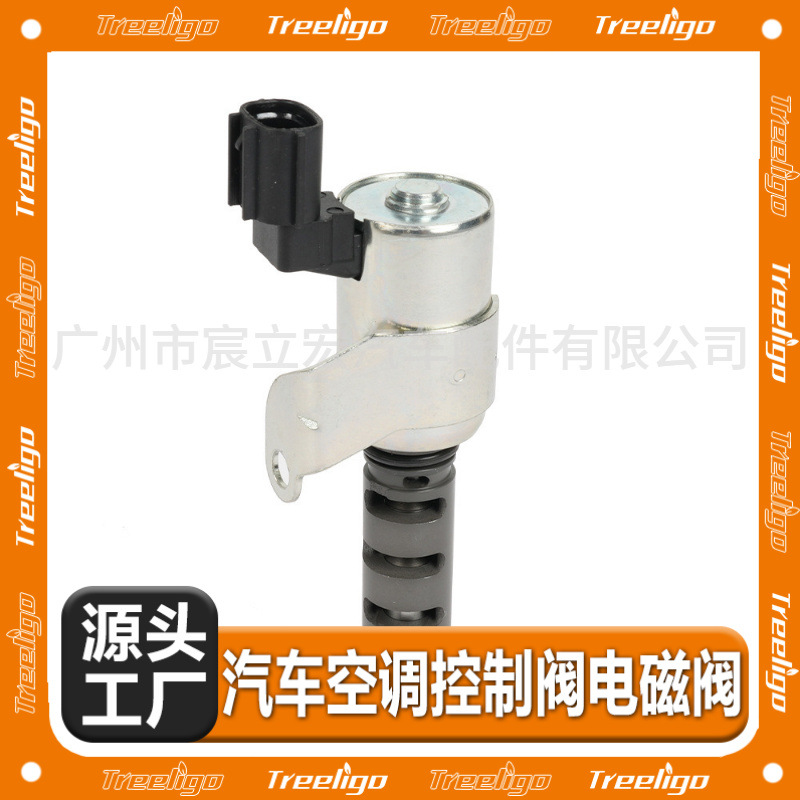 15330-70010 15330-70011 para Toyota VVT Válvula de control de aceite 15330-70020