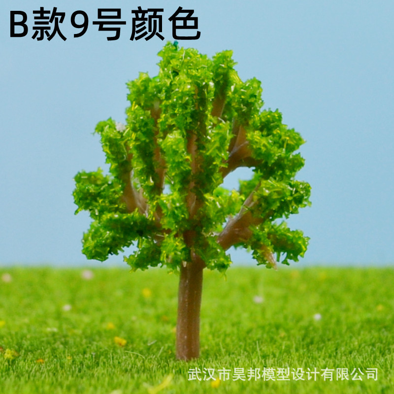 模型树 微景观摆件 仿真绿植  沙盘模型树仿真树B樟树