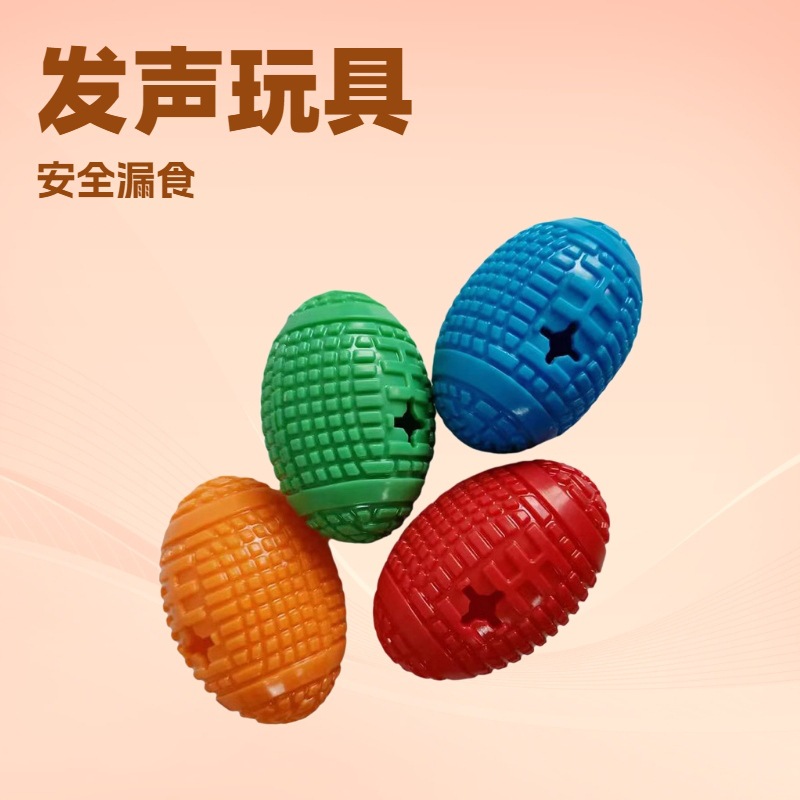 Amazon Explosions Pet Dog Dog Toy Sound Dental Cleaning Leakage Food Rugby Anti-choking Dog Toy