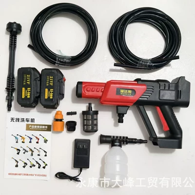 【Exclusively for Export】Wireless Car Washing Car washing machine