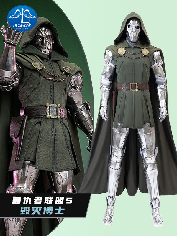 マンロードアベンジャーズ5ドクターデストロイヤーダウニー同コスプレ衣装フルセットアーマーcosスーツ|undefined