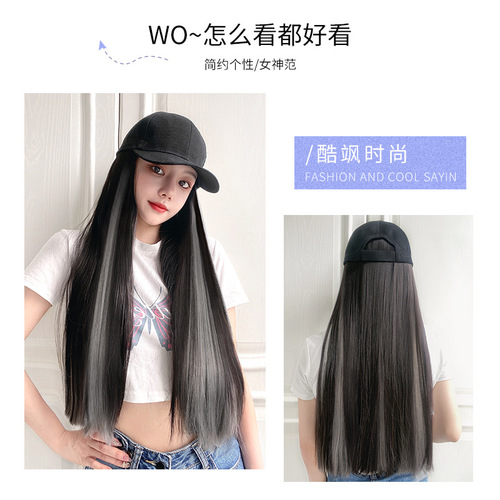Wig and hat all in one, women's long hair natural internet celebrity cross-border special supply color gradient black long straight new full headgear