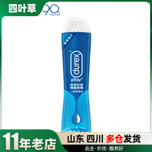 ����˹����50mlˬ���������ky������Ҳ�ݮ�g��10ml�����ᰴĦ��