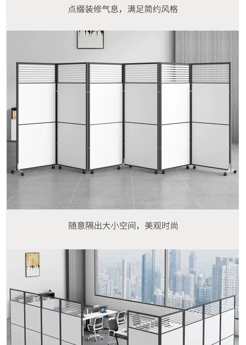 ll办公室隔断屏风屏风可折叠移动隔板挡板工厂车间活动隔断墙带门-阿里巴巴