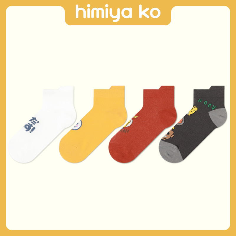 New Arrivals for Spring and Summer | Women's Retro Leopard Robot Series Ankle Socks in Stock, Cute Cotton Socks, Casual Couple Socks