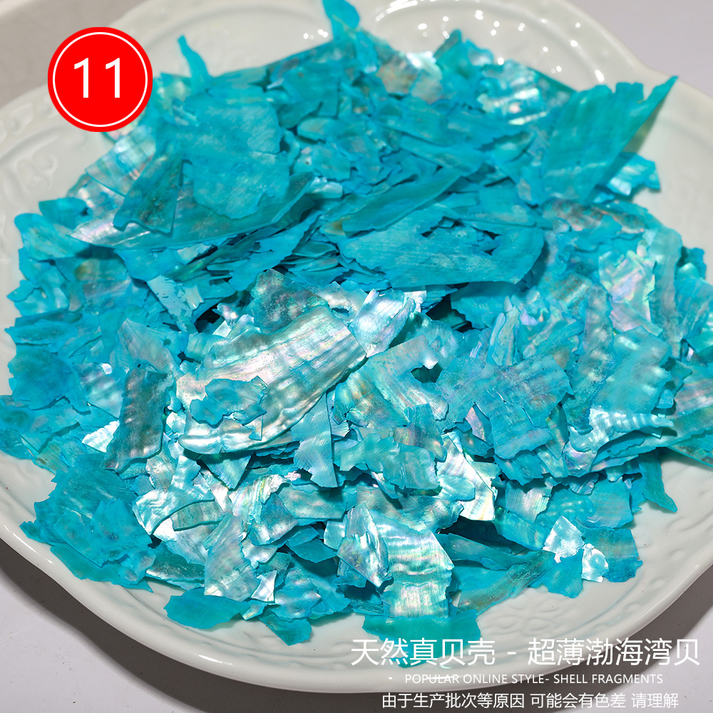 발해만 [컬러 11호]