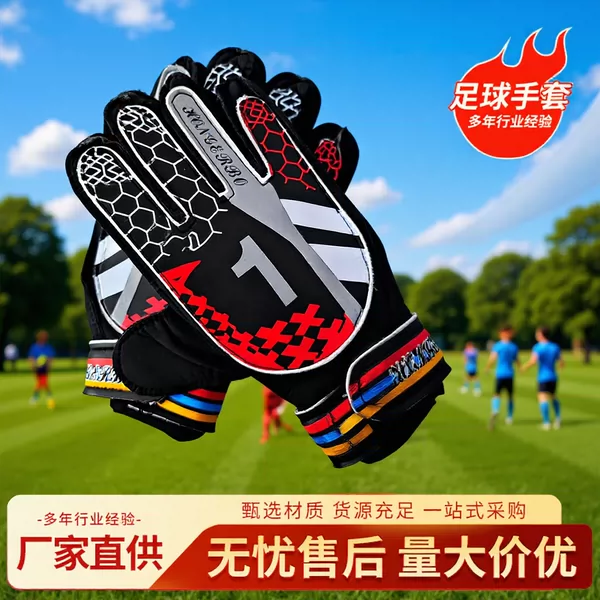 Football Goalkeeper Gloves, Non-Slip, Wear-Resistant, Breathable, Pu Thickened Wrist Guards, Cross-Border Wholesale Football