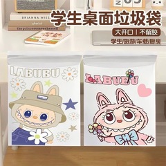 库洛米车载垃圾袋粘贴式便携汽车内用清洁收纳袋车用晕车防吐袋子