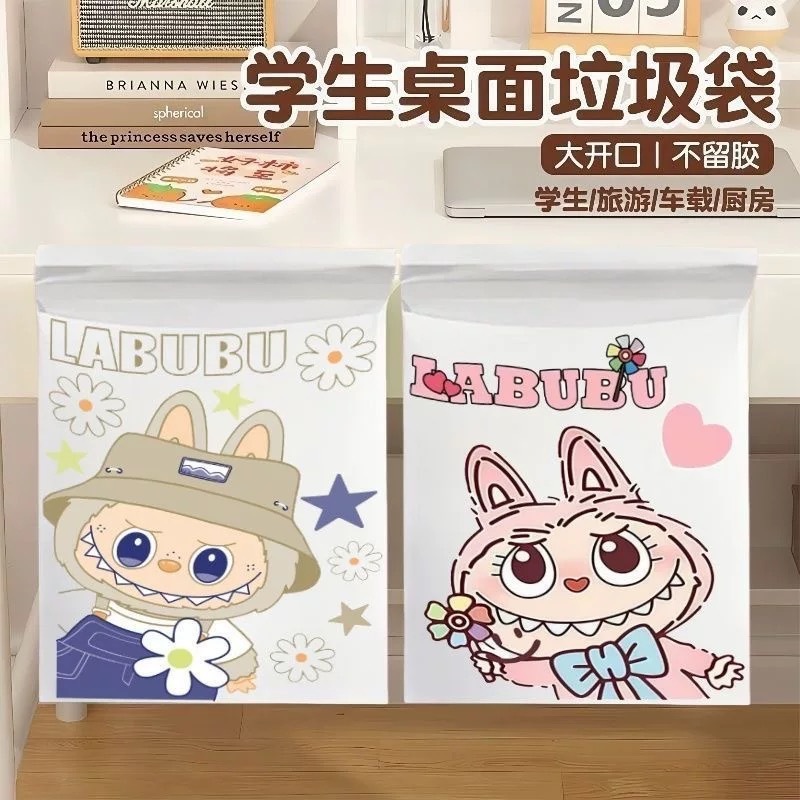 库洛米车载垃圾袋粘贴式便携汽车内用清洁收纳袋车用晕车防吐袋子|undefined