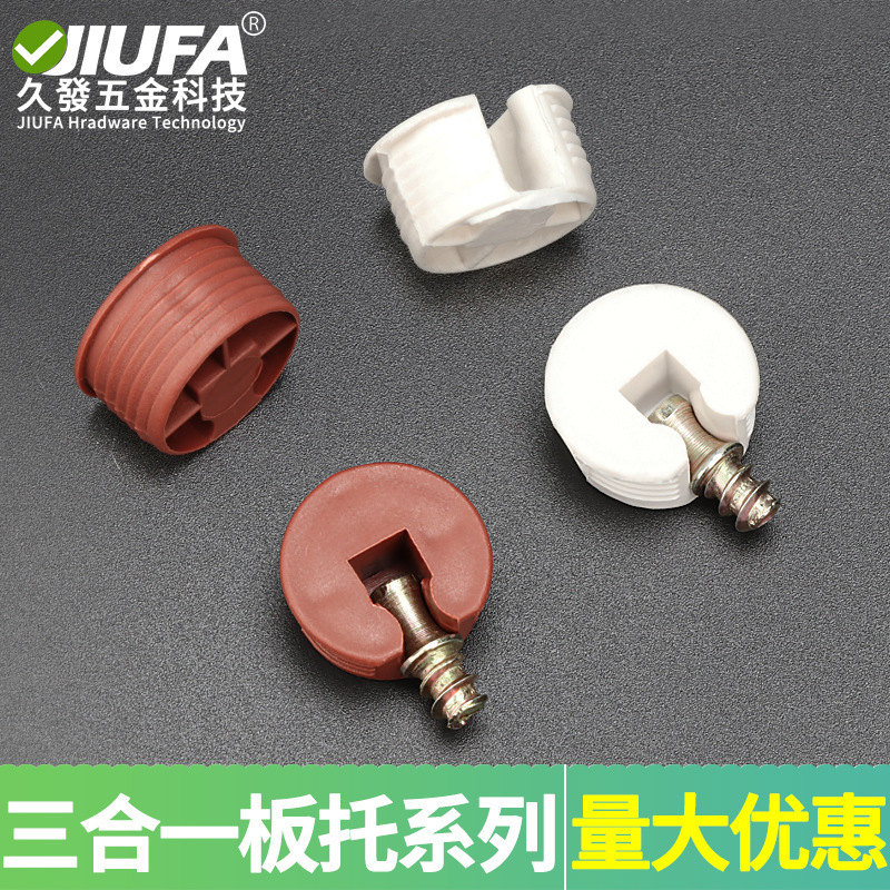 非常にシンプルな銃の黒い三合一の板は新型の12センチの食器棚のタンスの家具の接続部品の二合一の板を支えます。|undefined