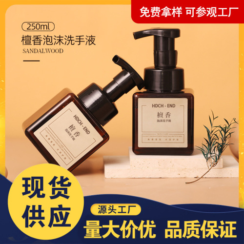 Sandalwood type natural fragrance foam soap liquid fragrance hand soap gentle care moisturizing soothing household cleaning wholesale