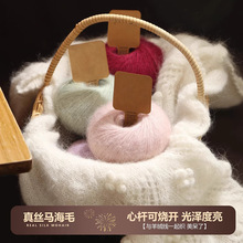 ����ë���R��ë25g��������h��ֹ�����diy��������ë���侀���l