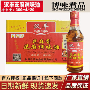 �h�S֥���{����360mlƿ�b���ͺ���&ge;10%���賴��պ�ϟ����{ζ