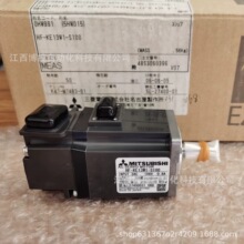 HF-KE13W1-S100全新原装三菱伺服电机现货供应变频欢迎询价