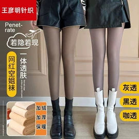 丝袜;连裤袜打底袜;户袖冰袖