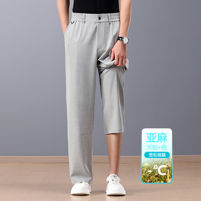 Summer Tencel Linen High Waist Wide Leg Pants Summer Men's Stretch No-Iron Casual Pants Loose Straight-Leg Sports Pants 0262 Summer Tencel Linen High Waist Wide Leg Pants Summer Men's Stretch No-Iron Casual Pants Loose Straight-Leg Sports Pants 0262