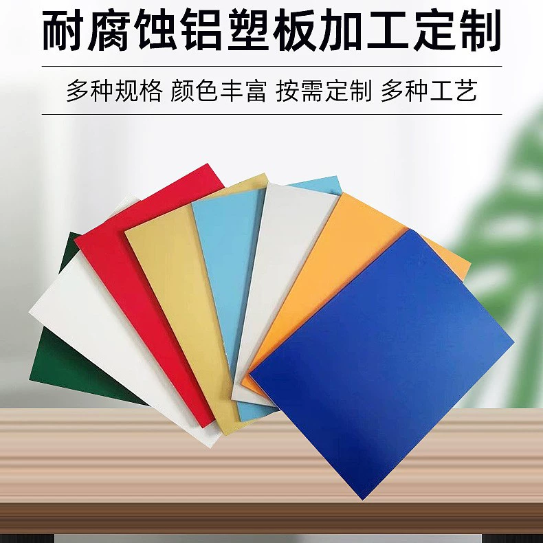 A2 огнестойкая стильная алюминиевая пластиковая плита алюминиевый композитный лист