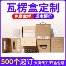 �������㼈�а��b���Ƃ��Ի��Y�нY���OӋ���Ճxʽ�вʺЈD��ӡˢ