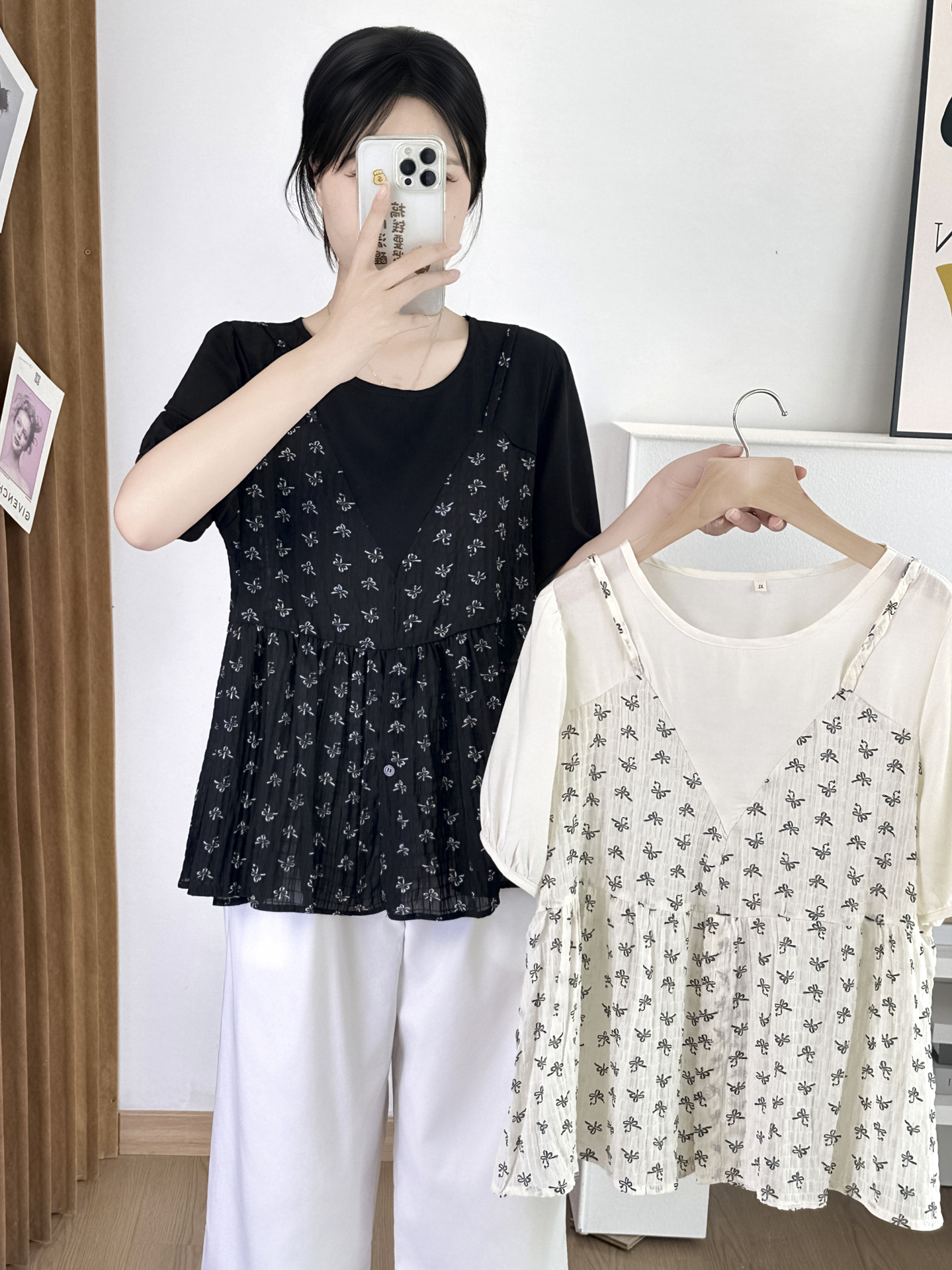 undefined