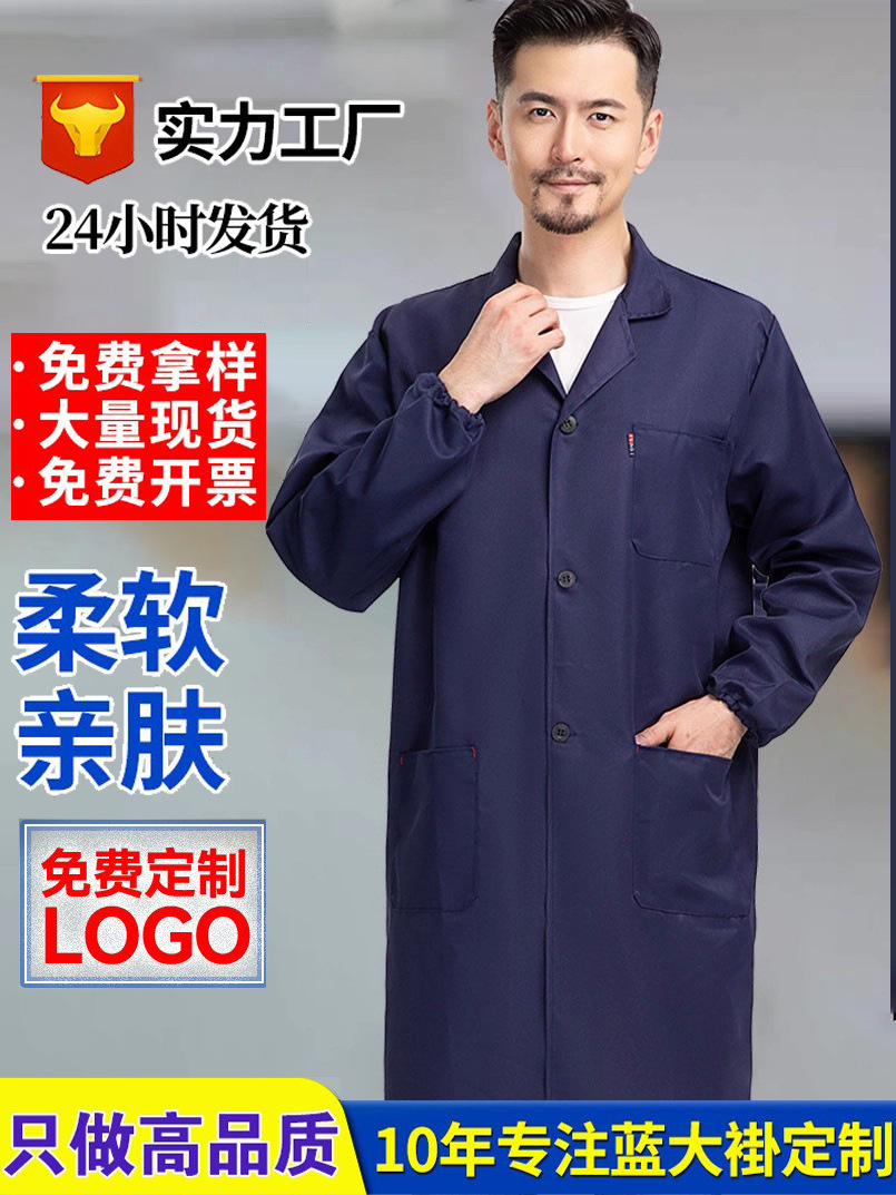 Chaqueta azul personalizada manga larga logística desgaste ropa de transporte logotipo de impresión grueso chaqueta larga antisucio hombre y mujer image 1