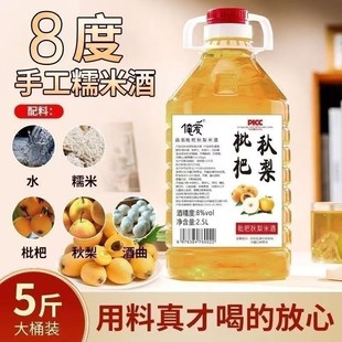 ��������ƹ�����ưl�;�2.5Lһ��Ͱ΢��8�����r����׾�Ŵ�׾�