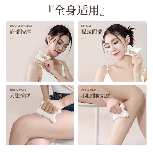 General-purpose scraping board for the whole body, face and body massage, leg meridian dredging, lifting and firming skin, beauty pulling stick