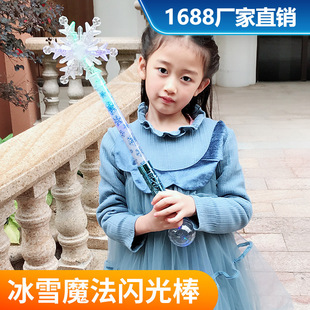 �W�tͬ���ѩħ������ɯ����ѩ������ɯ�W����ɹ���l�⃺ͯ���