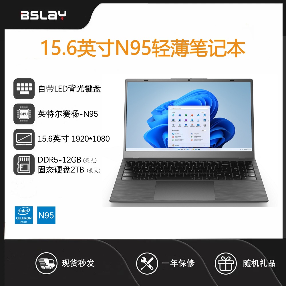 New Model 15.6inch Ddr5 Laptop, Thin And Light Gaming Notebook, N95...