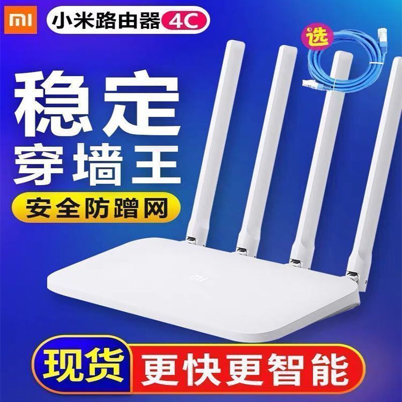 Second-Hand Router 4A Gigabit Version, Super Strong 5g Wifi through Walls, Dual-Band 1200m Wireless Router, Smart