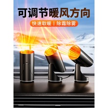 �R��܇�d�ů�L�C��˪���F��܇��12V24���ӟ�ȡů������С��2026