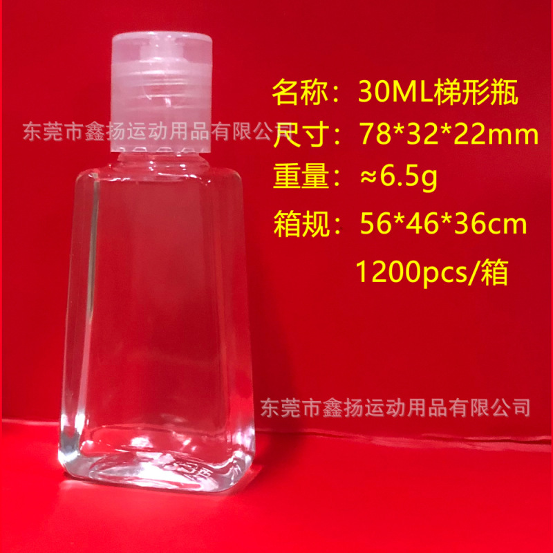 クロスボーダーの人気メーカーの供給源30mlの手洗い液の瓶のカバー|undefined