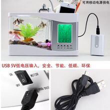 台灯USB电脑台带水族箱万年历电子钟小鱼缸迷你小办公桌金鱼缸