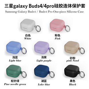 �m�������galaxy Buds 4/4pro���z��ɫ�B�w2mm�Ӻ��o�׺��s��