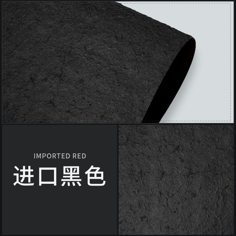 JK120g 블랙 100*70cm