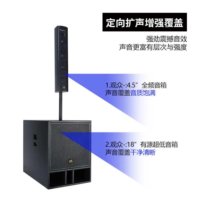 クロスボーダー新ステージ 4.5inch コラム 18inch アクティブ超低音サウンドパフォーマンス会議学校プロフェッショナルスピーカー|undefined